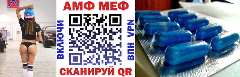 АМФ VHQ  Макаров 