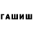 Canna-Cookies конопля Melikuroh