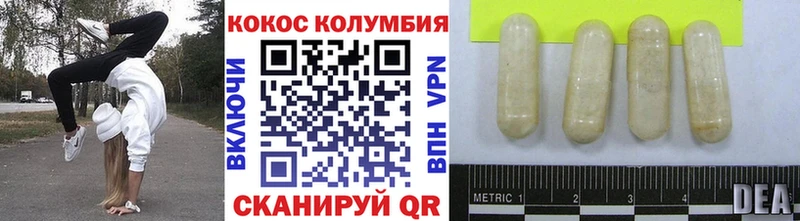 где можно купить   Макаров  COCAIN Перу 