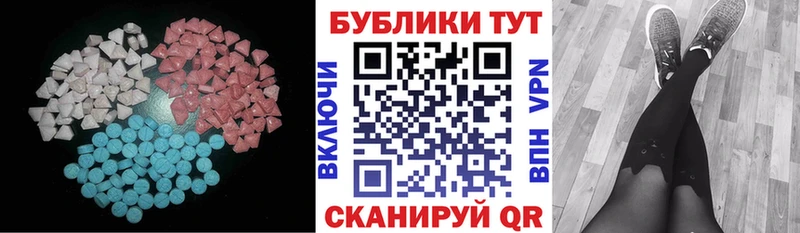 цены наркотик  Макаров  ЭКСТАЗИ 280мг 