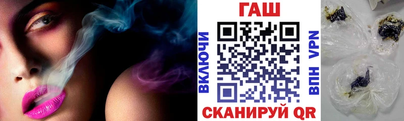 Гашиш hashish  где можно купить   Макаров 