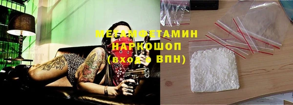 spice Балахна