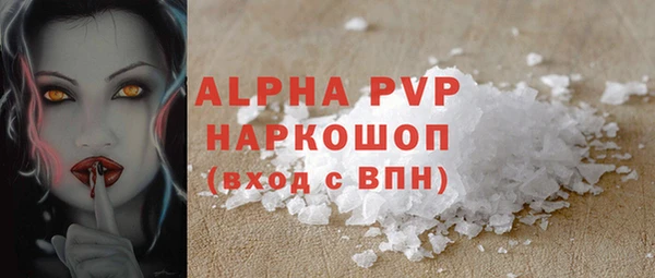 MDMA Premium VHQ Балабаново
