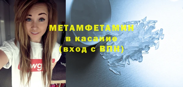 наркотики Покровск