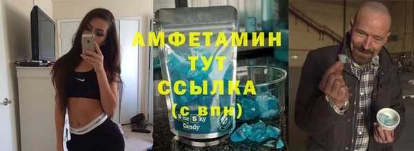 spice Балахна