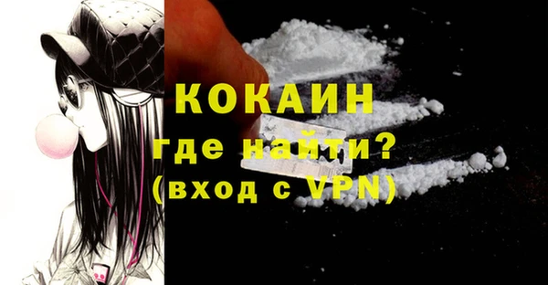MDMA Premium VHQ Балабаново
