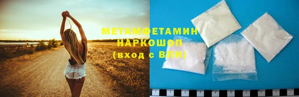 spice Балахна