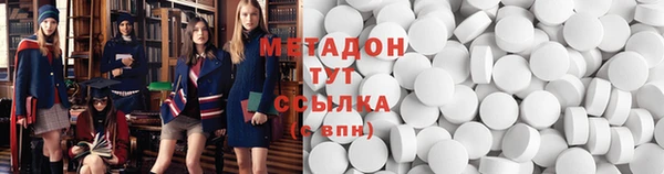 марки lsd Баксан