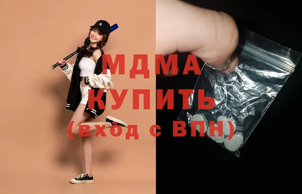 MDMA Premium VHQ Балабаново