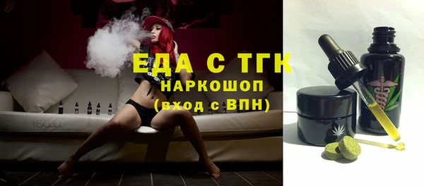 MDMA Premium VHQ Балабаново