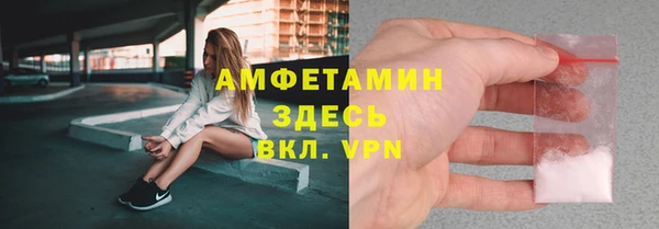 spice Балахна