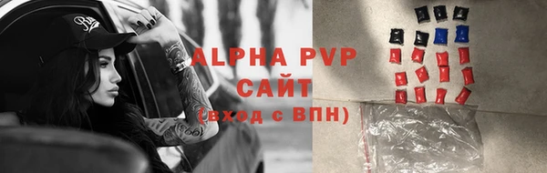 spice Балахна