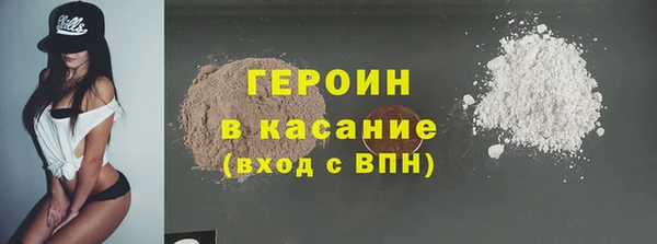 MDMA Premium VHQ Балабаново