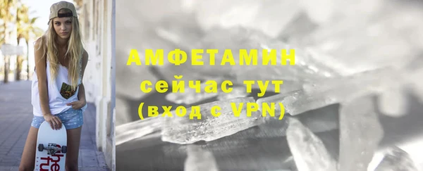 марки lsd Баксан