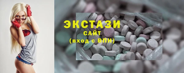 spice Балахна