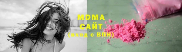 MDMA Premium VHQ Балабаново