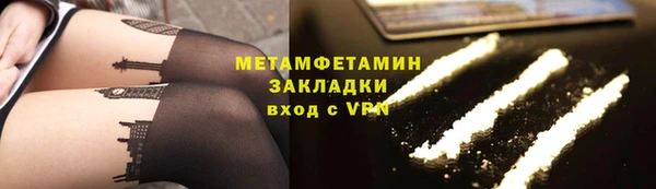 spice Балахна