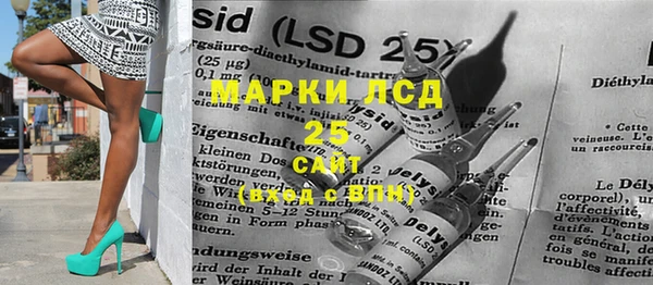 марки lsd Баксан
