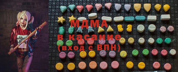 MDMA Premium VHQ Балабаново