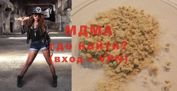 марки lsd Баксан