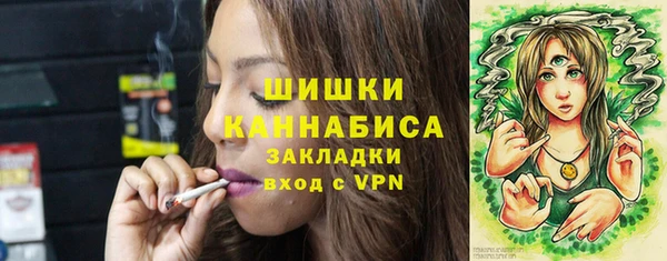 spice Балахна