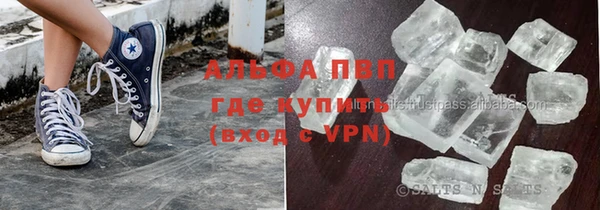 spice Балахна