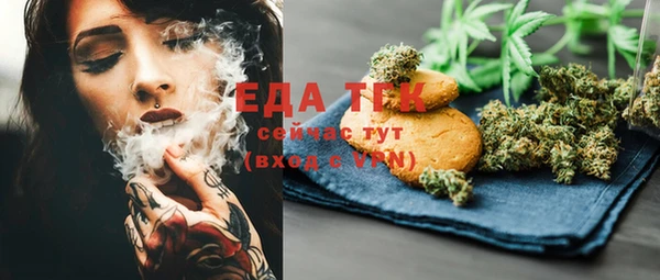 MDMA Premium VHQ Балабаново