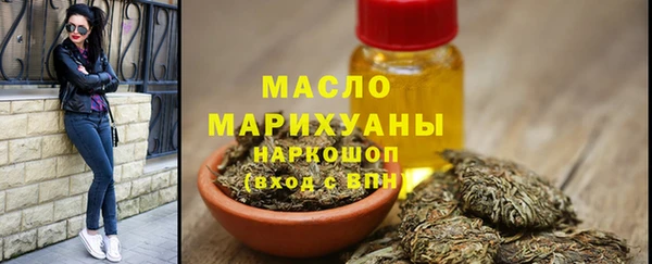 spice Балахна