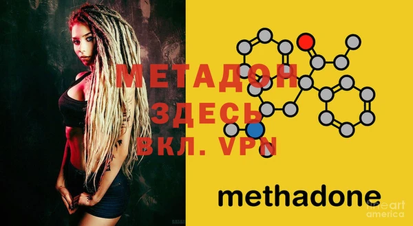 MDMA Premium VHQ Балабаново