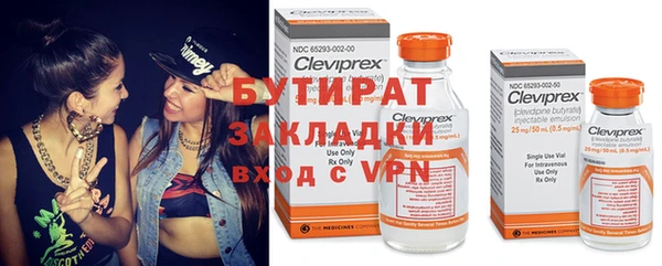 spice Балахна