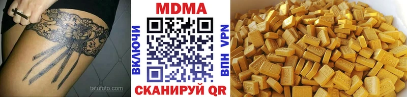 MDMA Molly сайты даркнета официальный сайт Макаров omg зеркало