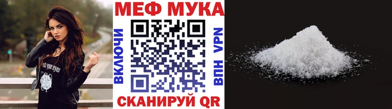 гидра tor  Макаров  МЕФ мяу мяу  цена  