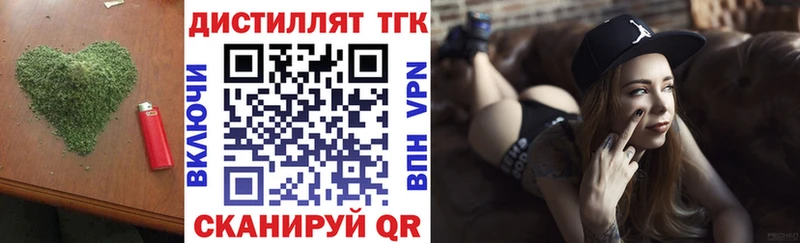 цена   блэк спрут tor  ТГК Wax  Макаров 